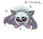 metaknight3.jpg