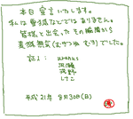 sengenn.PNG