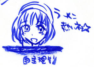 ふうかちゃん