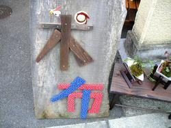 090524-1.jpg