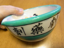120116-3.jpg