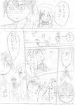 nemu040.jpg