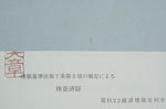 CIMG6757-b.JPG