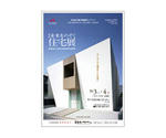 kumagaya110903.jpg