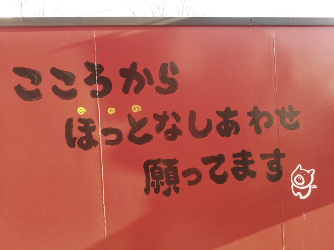 20130216_160141-blog.JPG