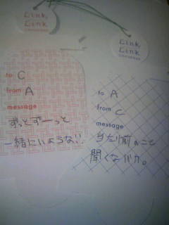 111224_214459.JPG