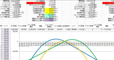 20120105-2jpg.jpg