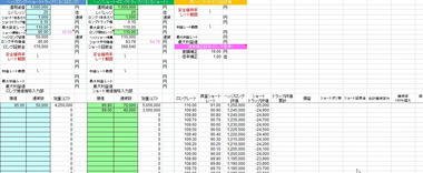 20120219-1jpg.jpg