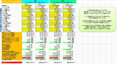 20120219-2jpg.jpg