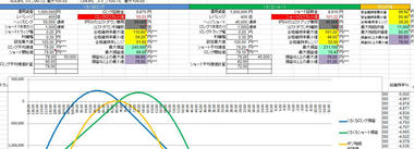 20120219-3jpg.jpg