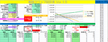 5e97b305.png