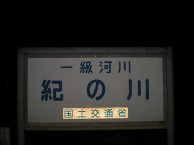 ed0087dd.jpg