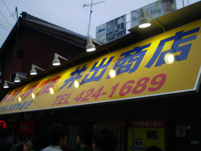 f4067a91.jpg