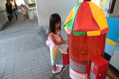 98403298.jpg