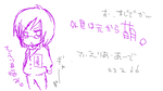 ティエリア論。