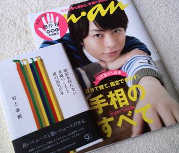 見れば買っちゃう