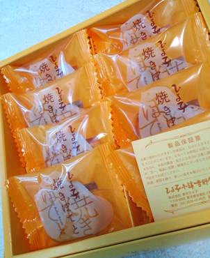 ひよこもいいけど