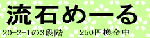 banner500h.gif