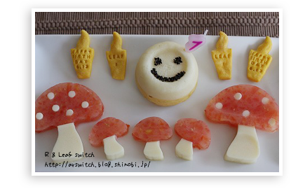 s-IMG_0674.png