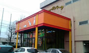 20090213124526.jpg