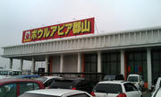 20090213141417.jpg