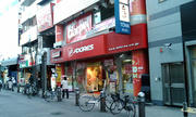 20090302160806.jpg