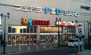 F1000009.JPG