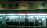 F1000008.JPG
