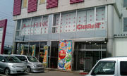 F1010113.JPG