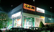 F1010105.JPG