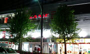 F1010144.JPG