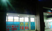 F1010231.JPG