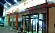 F1010224.JPG