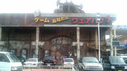 F1010257.JPG