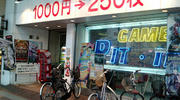 F1010334.JPG