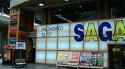 F1010306.JPG