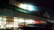 F1010385.JPG