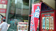 F1000073.JPG