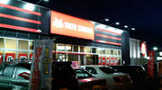 F1000070.JPG