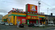 F1000066.JPG