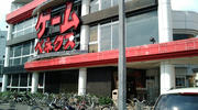F1010028.JPG