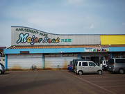 s-DSCF0236.jpg