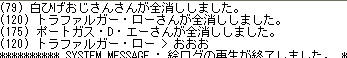etyalog3.jpg