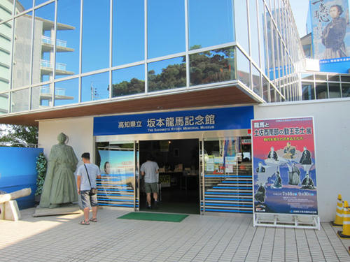 ryouma-kinenn.jpg