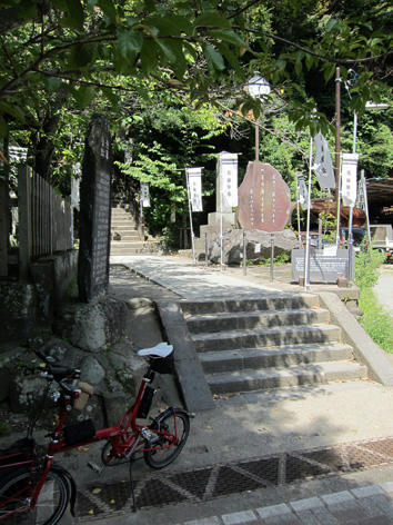 yoritomo1.jpg