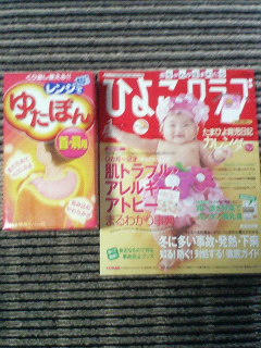 200712281249000.jpg