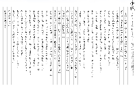 手紙