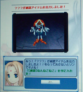 hizo01.JPG