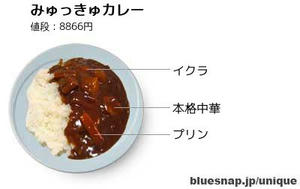 curry.php4.jpg