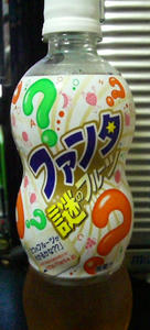 fanta.JPG